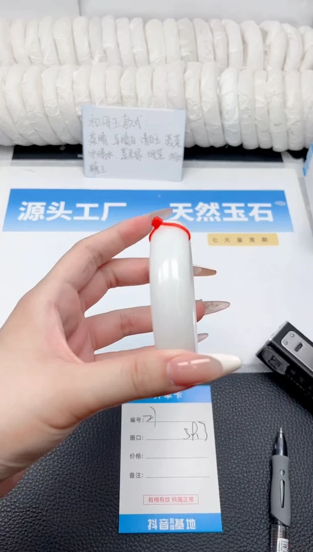 未镶嵌手镯和田玉27-宽胎白玉59.3