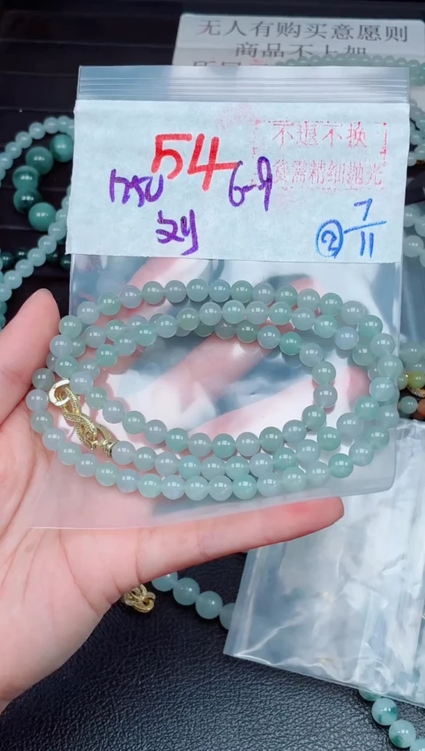 未镶嵌定制翡翠刘****享毛货需精细抛光，拍一发一
