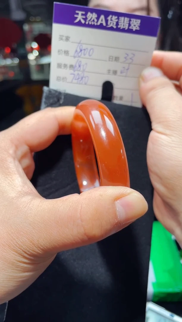 【闪购商品】南红玛瑙手镯未镶嵌0179851590