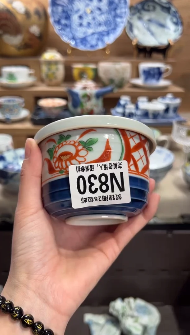 瓷片天**紫     N830