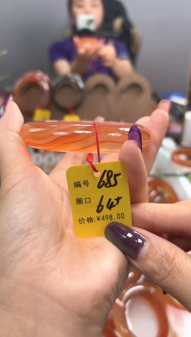 手镯玛瑙/玉髓未镶嵌?****?685