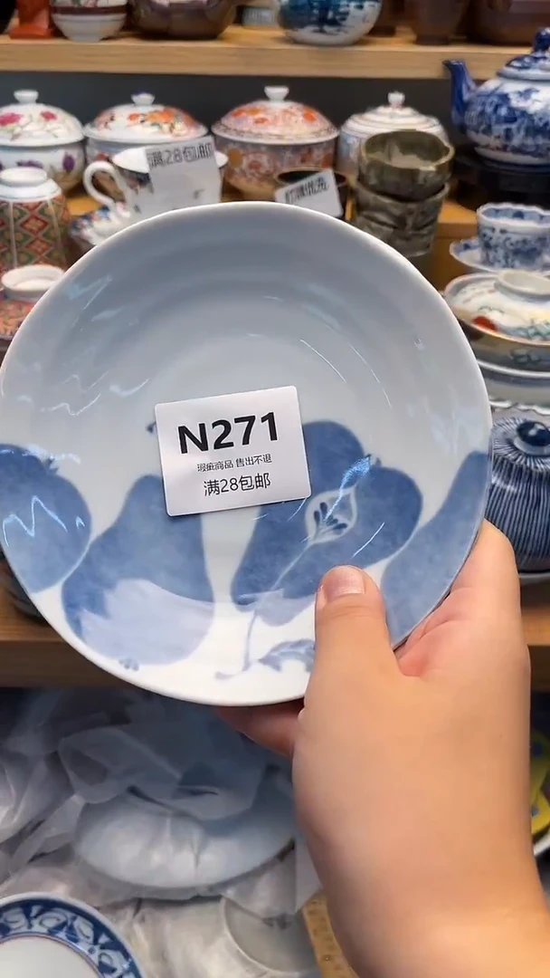 摆件心*争中古 闪购类型 定向 心无争271