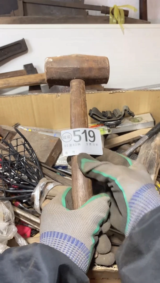 清*心默认瑕疵退货自理519