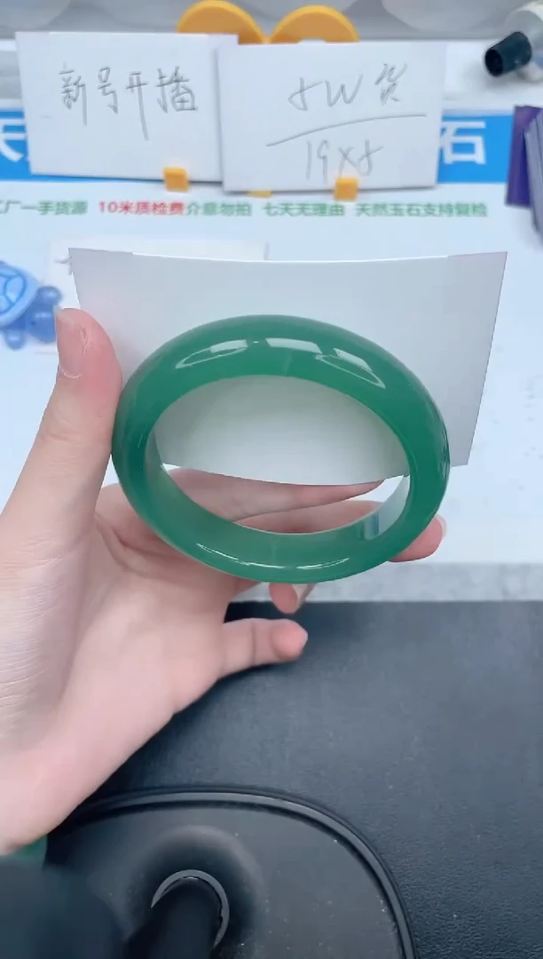 石英质玉手镯未镶嵌506-60