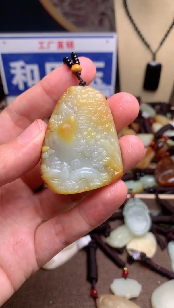 【闪购商品】和田玉颈饰未镶嵌1