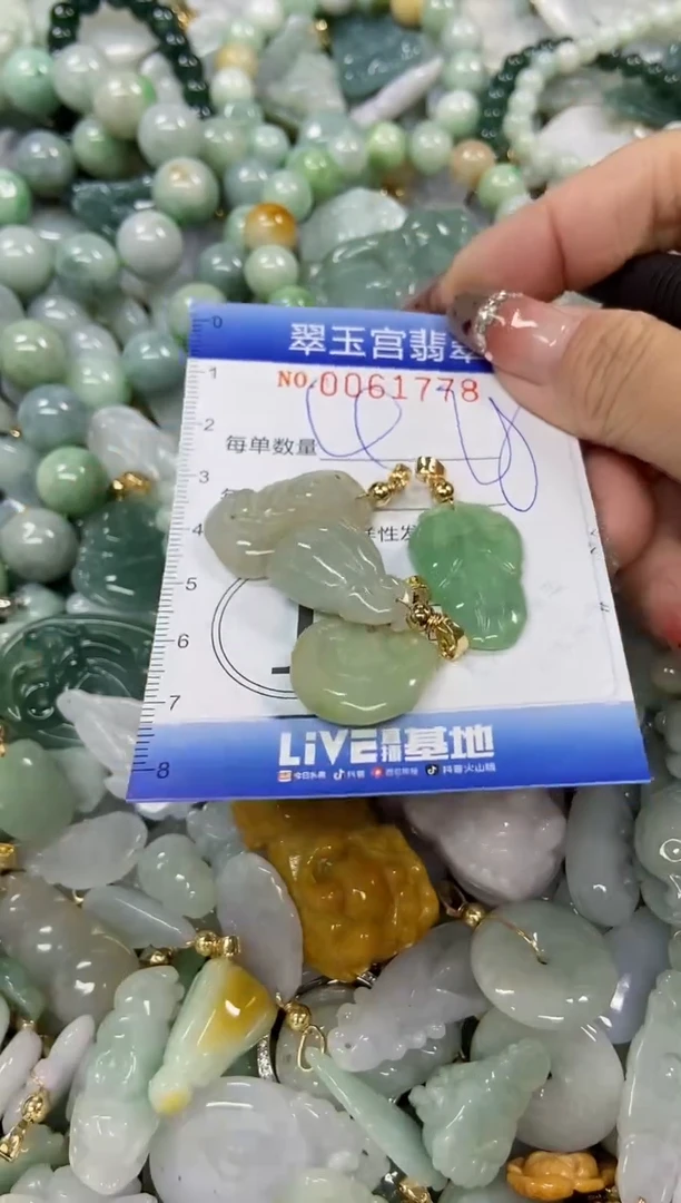 【闪购商品】翡翠颈饰未镶嵌闪购商品0061778