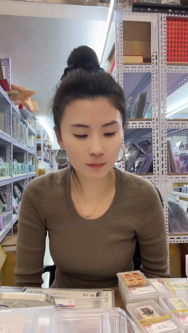 教员 120+130 版票 马丁册