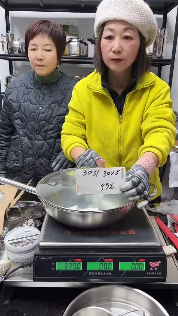 304不锈钢30*8炒锅3031