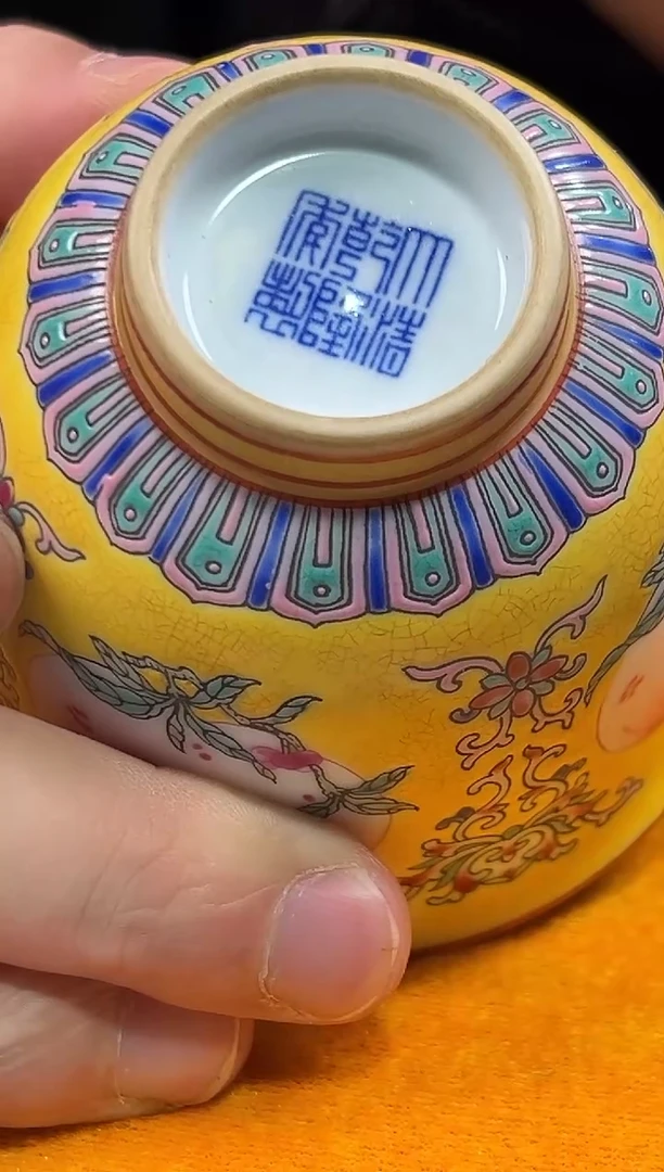 【闪购商品】金陶瓷代拍000000000020