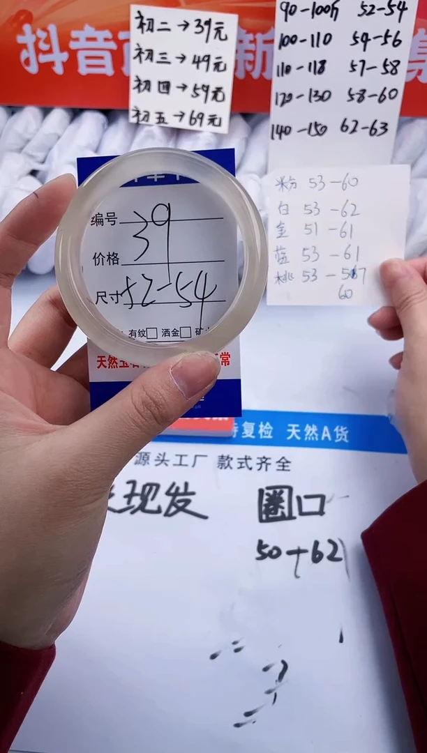 【闪购商品】石英质玉手镯未镶嵌香槟金-52+