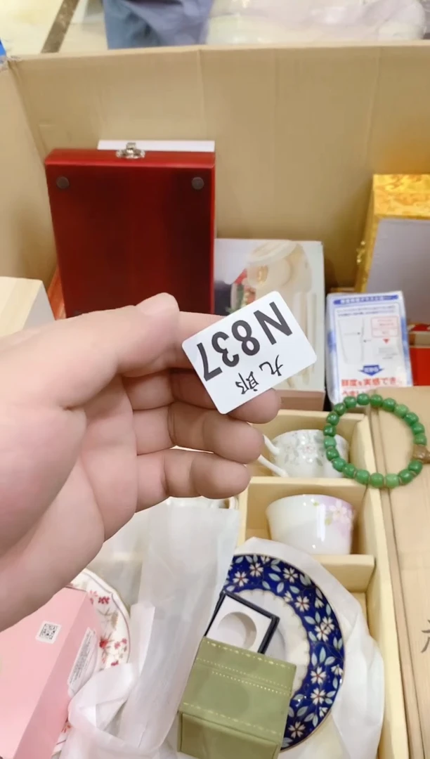 瓷片837 永远 永远 永远 永远 永远