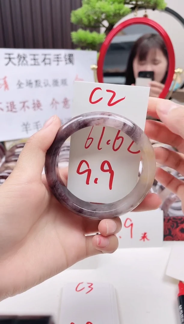 石英质玉手镯未镶嵌C2