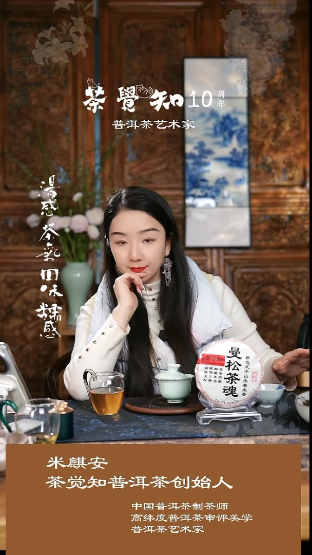 食**七两岸茶王金奖8克*4泡