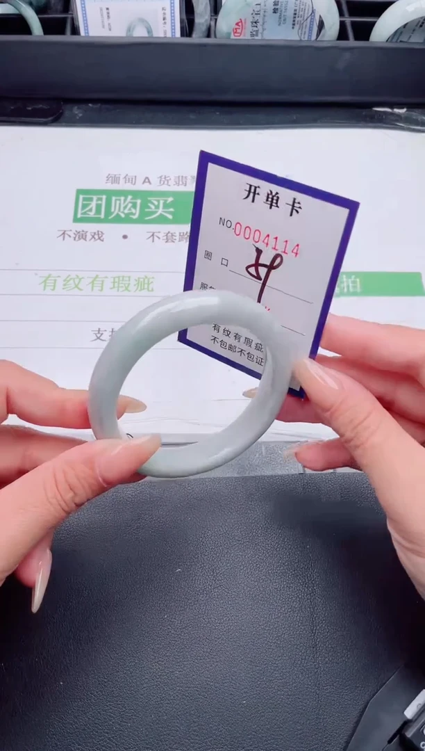 未镶嵌手镯翡翠翡翠手镯未镶嵌