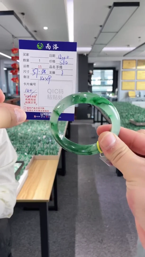 未镶嵌石英质玉手镯57-58