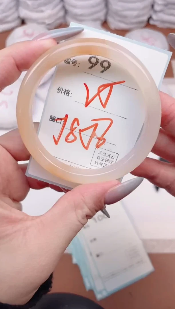 【闪购商品】玛瑙/玉髓手镯未镶嵌99