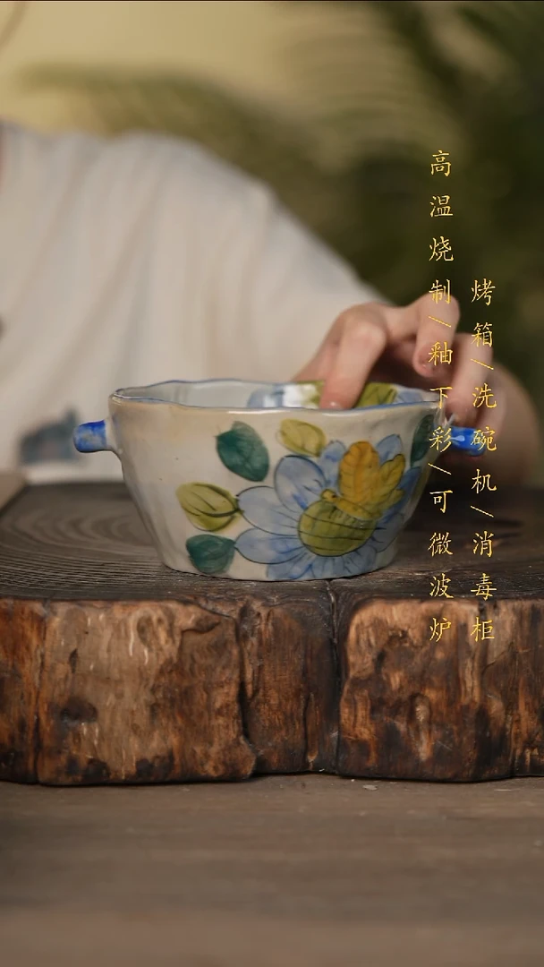 瓷片景德镇高温釉下彩可微波烤箱洗碗机
