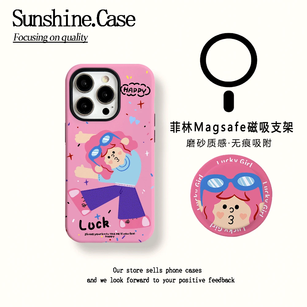 【磁吸菲林二合一】瑜伽女孩适用苹果16PROMAX/15/14防摔手机壳
