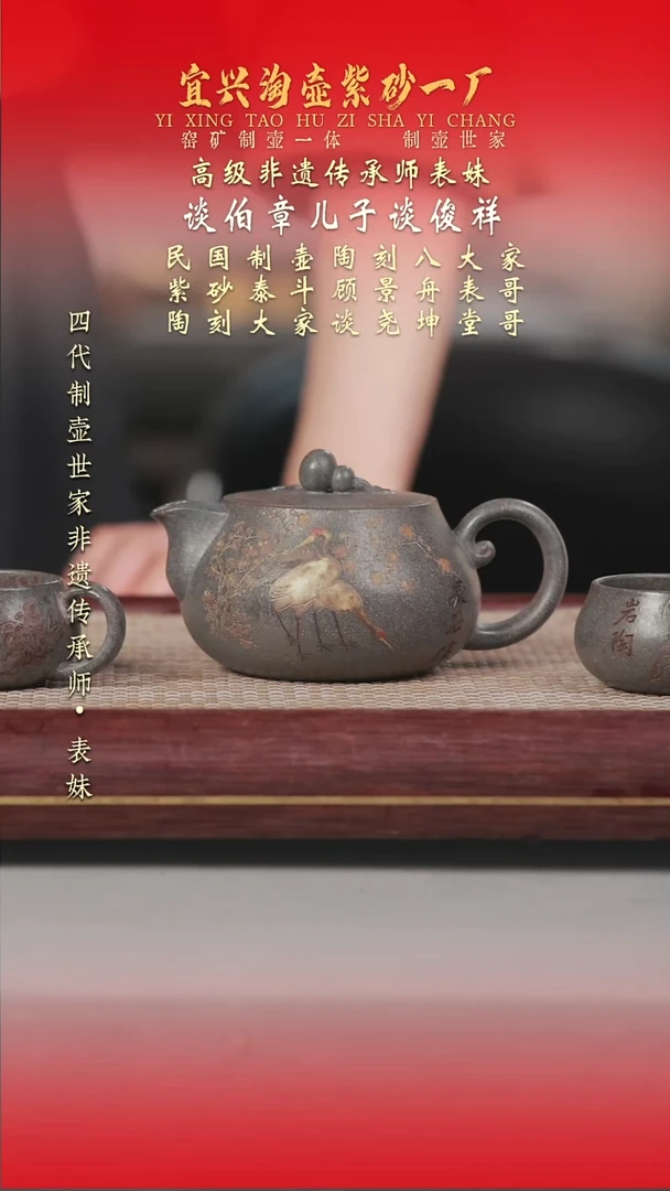 茶壶紫砂原矿手工紫砂壶