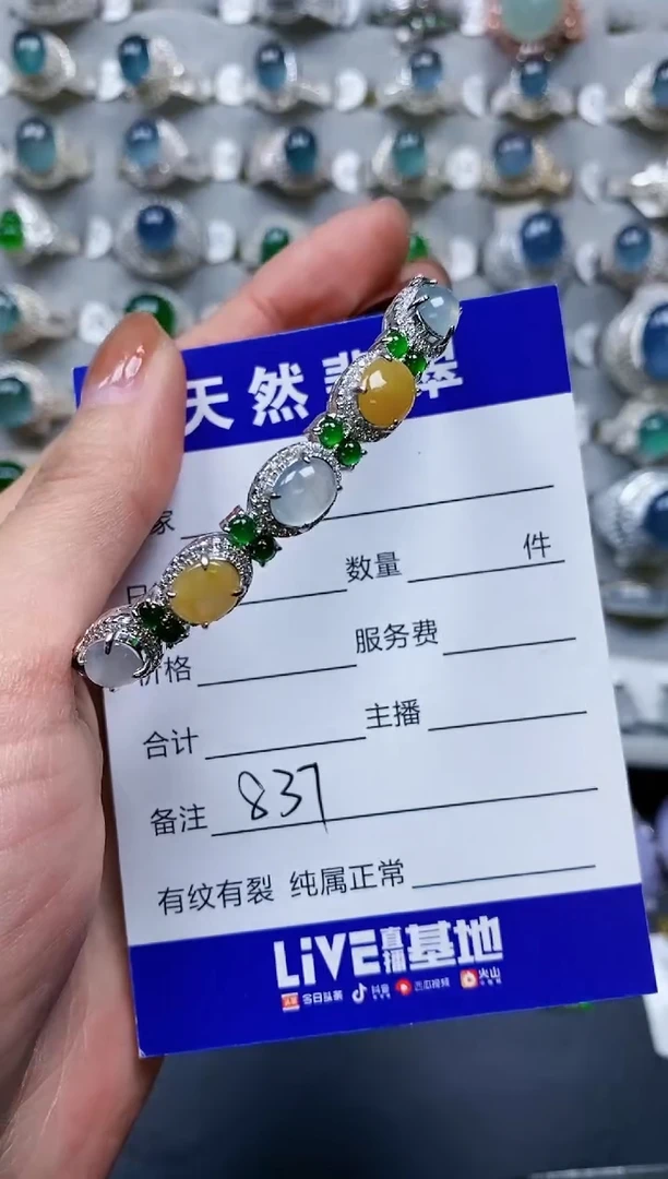 【闪购商品】翡翠手镯银S925镶嵌0837
