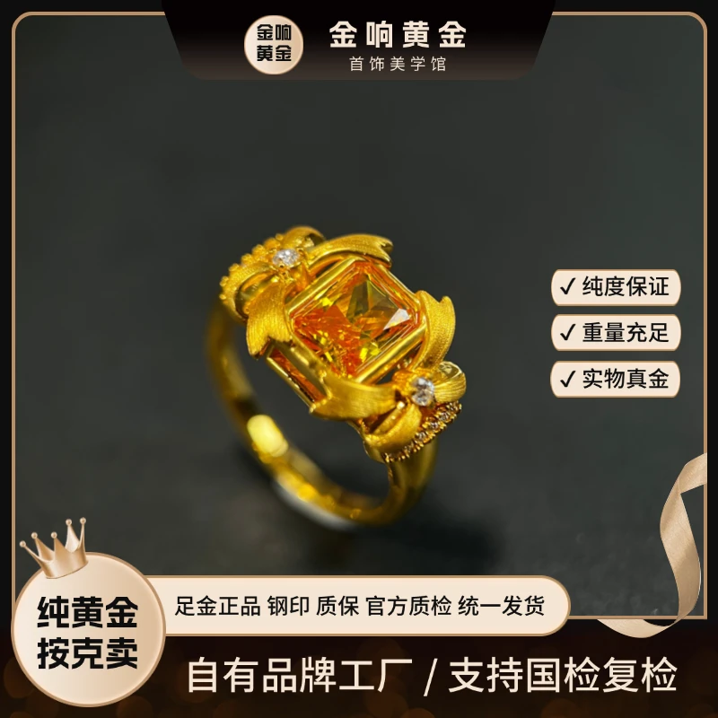 足金999 蝴蝶结黄金戒指 优雅女神 送女友礼物