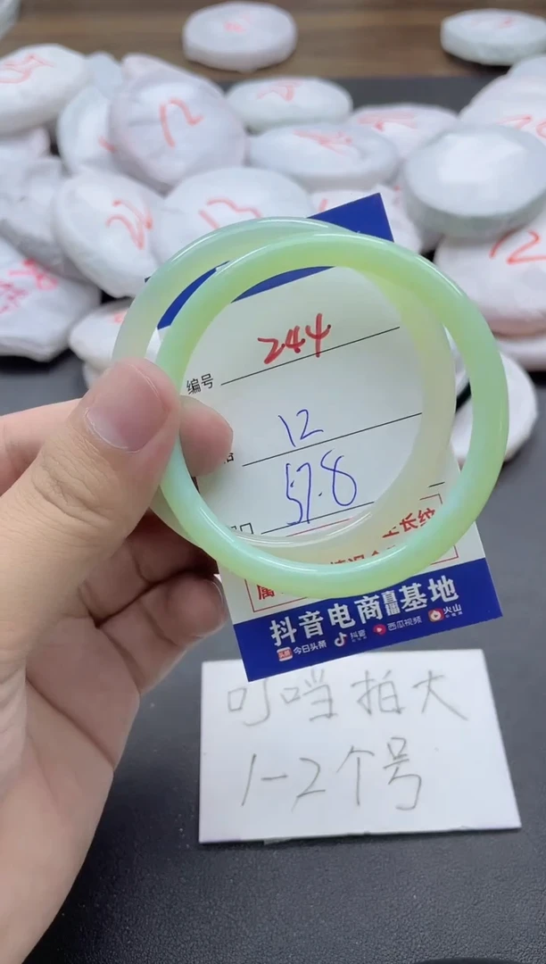 【闪购商品】玛瑙/玉髓手镯未镶嵌244