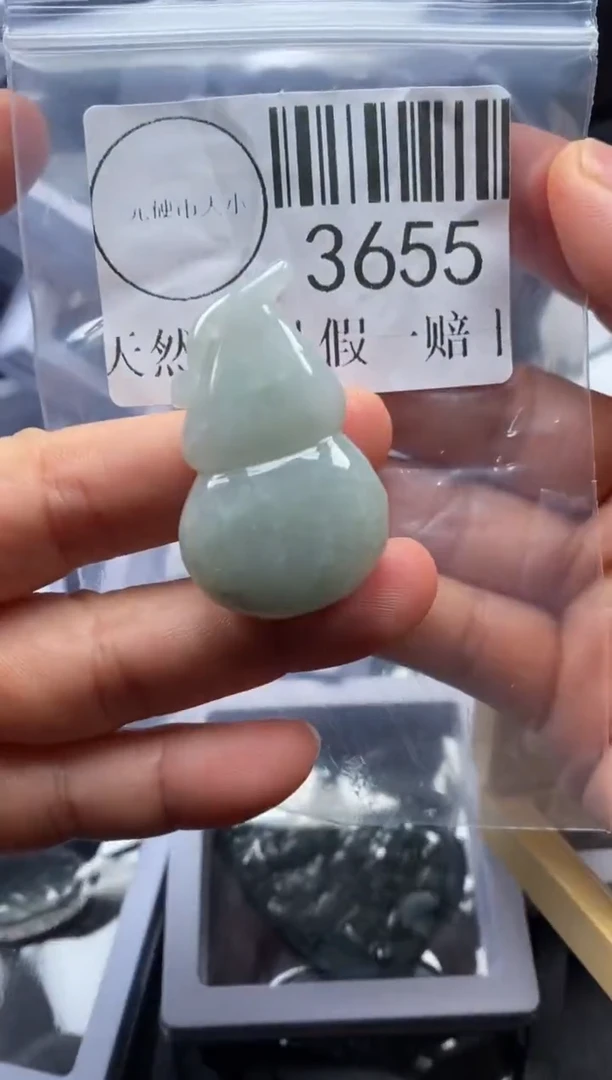 吊坠(不含链)未镶嵌翡翠3655