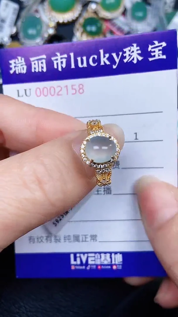 颈饰银S925镶嵌翡翠2158