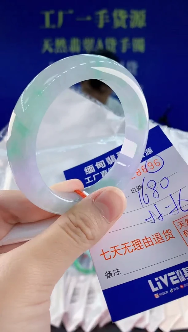 未镶嵌手镯翡翠96