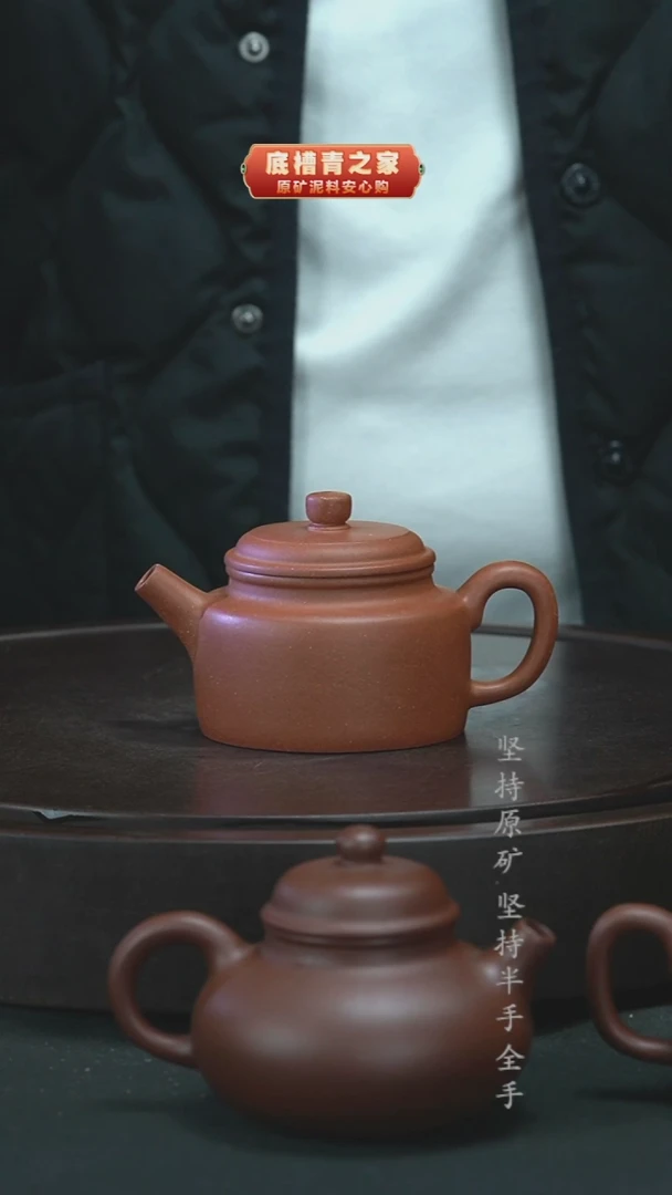 茶壶紫砂半手工清水泥德钟180cc