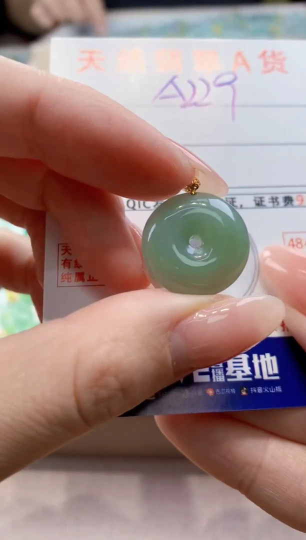 颈饰未镶嵌翡翠天然翡翠挂件