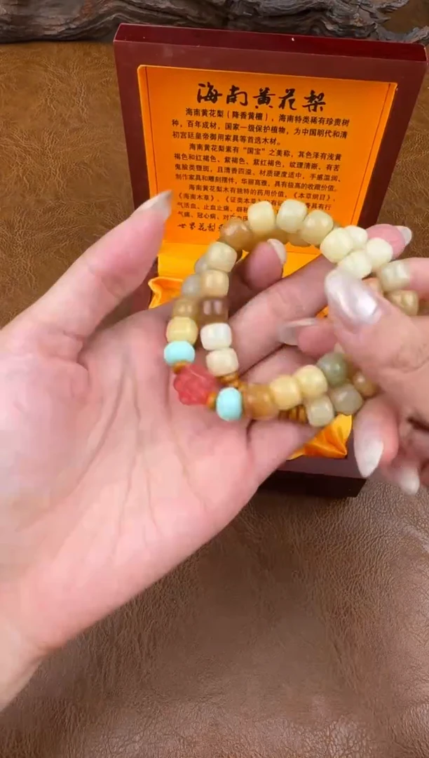 墨韵阁文玩菩提链接-@@l012