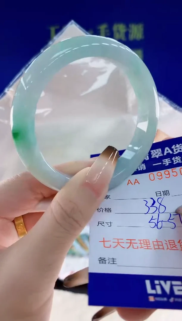 未镶嵌手镯翡翠32天然翡翠A货