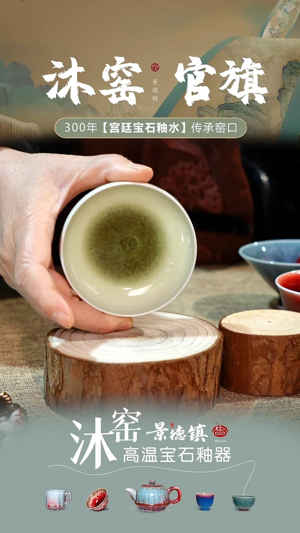 新年回馈【双非遗】沐窑·匠师手作