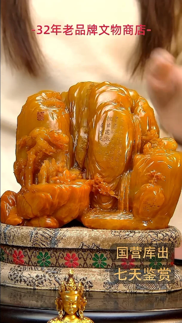 金用****1楚韵汉风精品