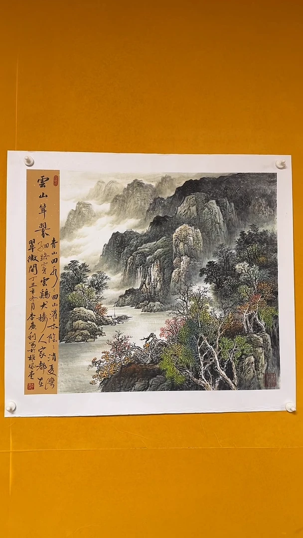 国画雄风堂书画作品