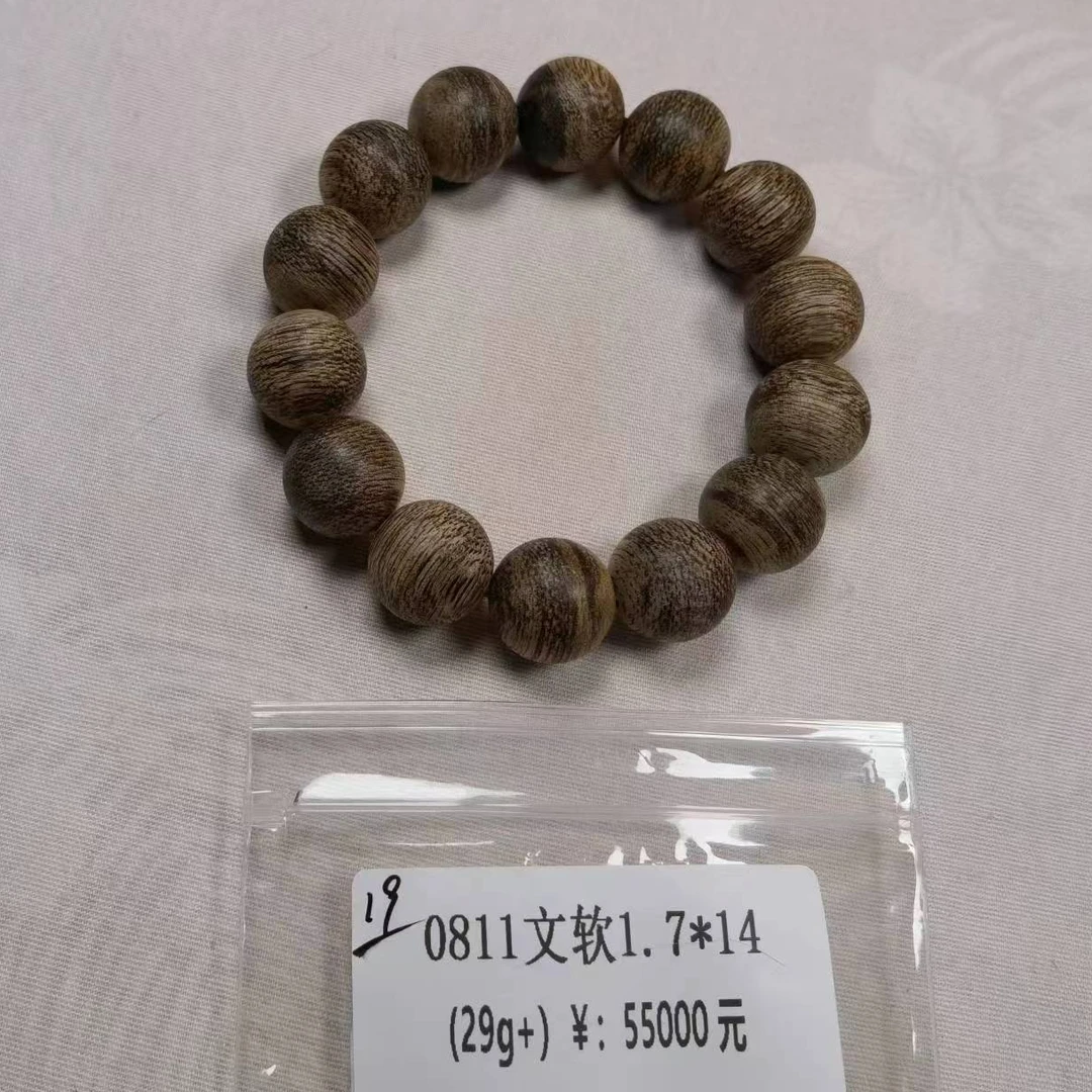 （29g+） 0811文软1.7*14（单)   木艺木雕