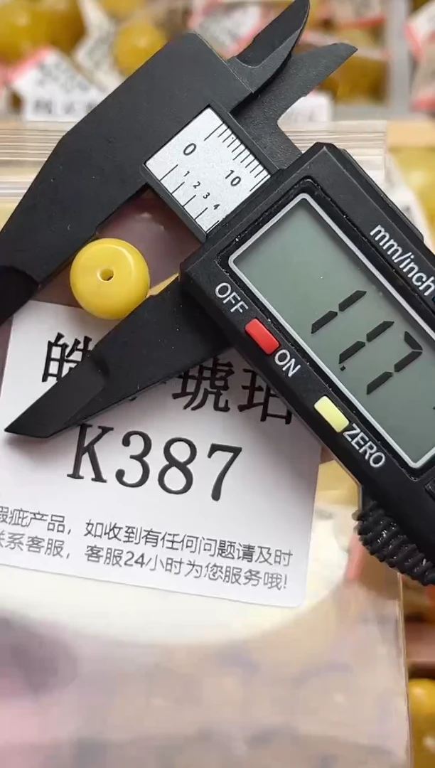 未镶嵌琥珀裸石天然蜜蜡珠子 假一赔万