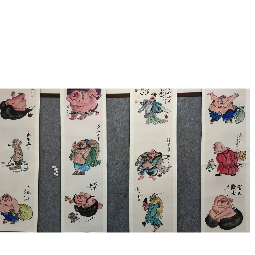 黄永玉款人物四条屏136/32/4