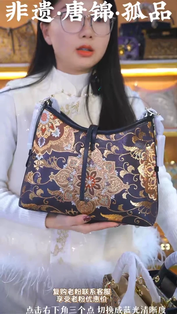 【闪购商品】织绣（59号）非遗真丝唐锦凯瑞包 黑金宝相花