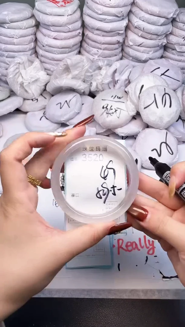 手镯玛瑙/玉髓未镶嵌3520