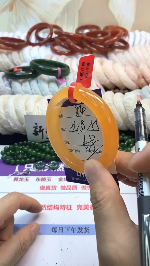 未镶嵌手镯石英质玉84