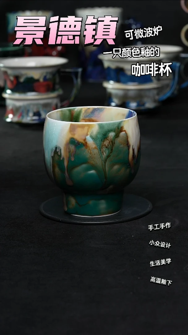 景德镇森涩手创陶瓷（食品级）716