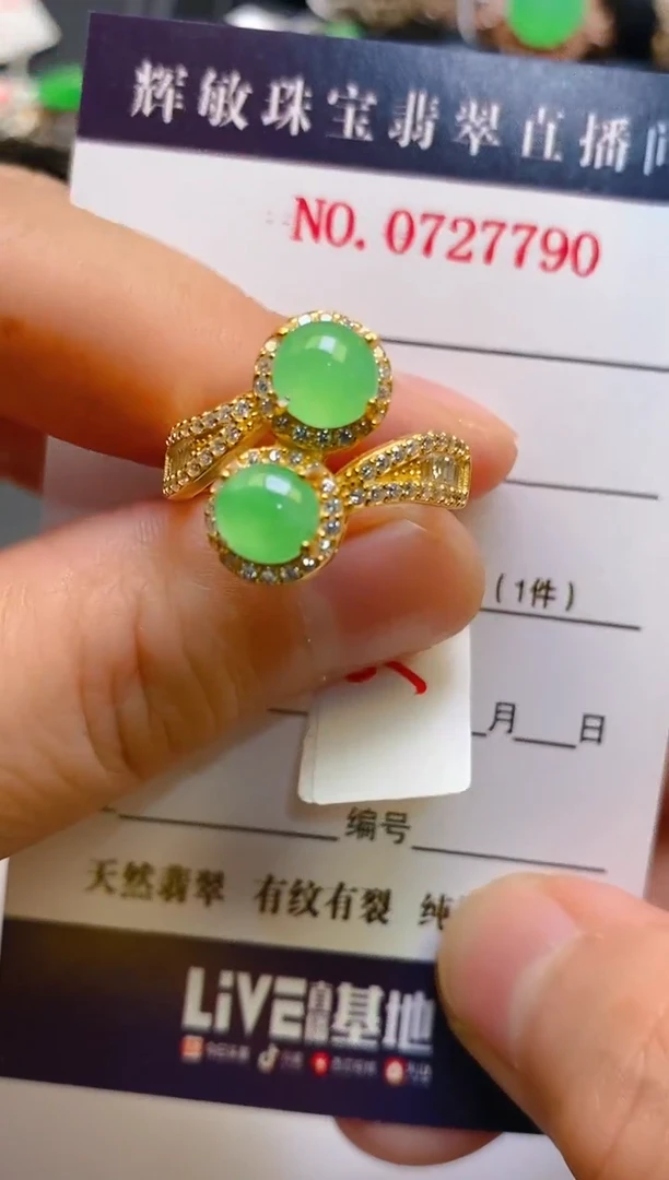 【闪购商品】翡翠耳饰银S925镶嵌天然A货翡翠1