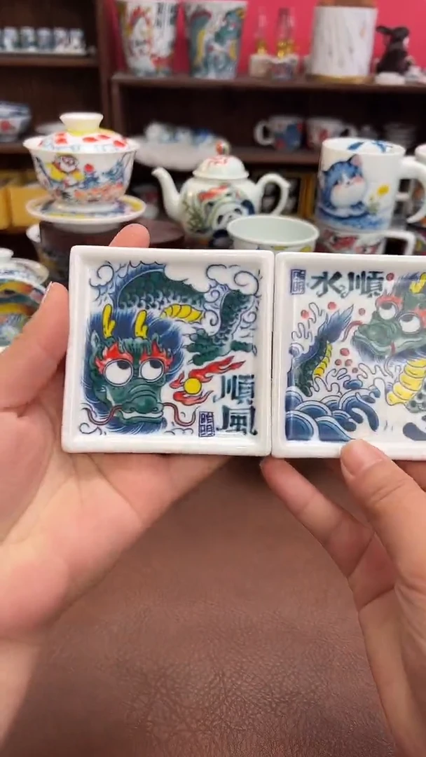 【闪购商品】宠粉福利价     一对杯垫（顺风顺水）