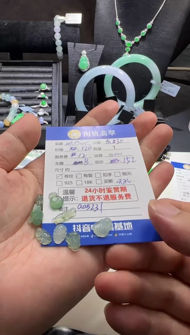 翡翠未镶嵌吊坠(不含链)翡翠吊坠