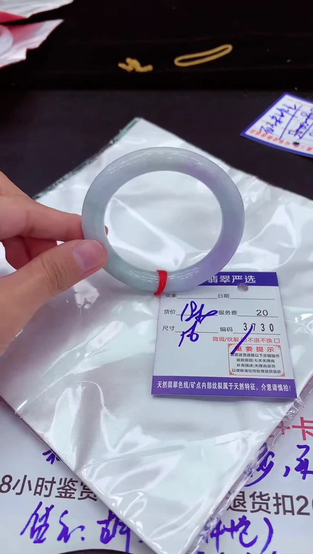 翡翠手镯未镶嵌1111111111111111