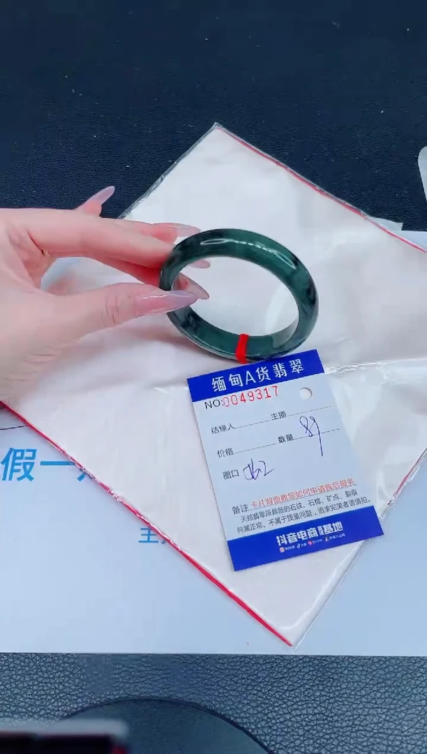 未镶嵌手镯翡翠88888