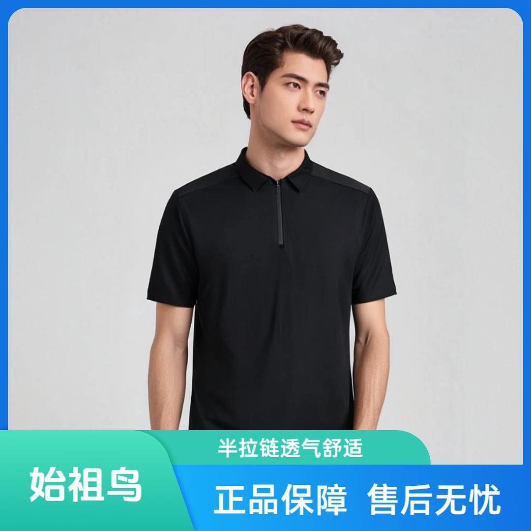 ARC'TERYX/始祖鸟VEILANCE系列纯色半拉链透气短袖Polo衫男款7208