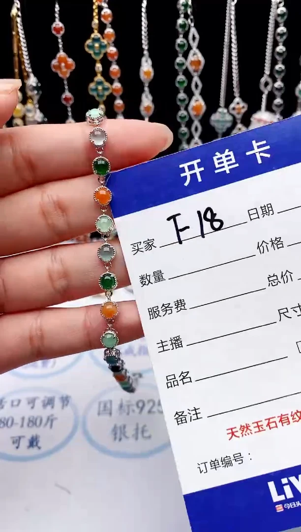 【闪购商品】翡翠戒指银S925镶嵌32132123132